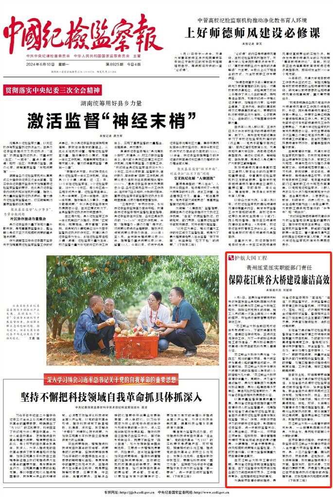 微信图片_20240610104807.png