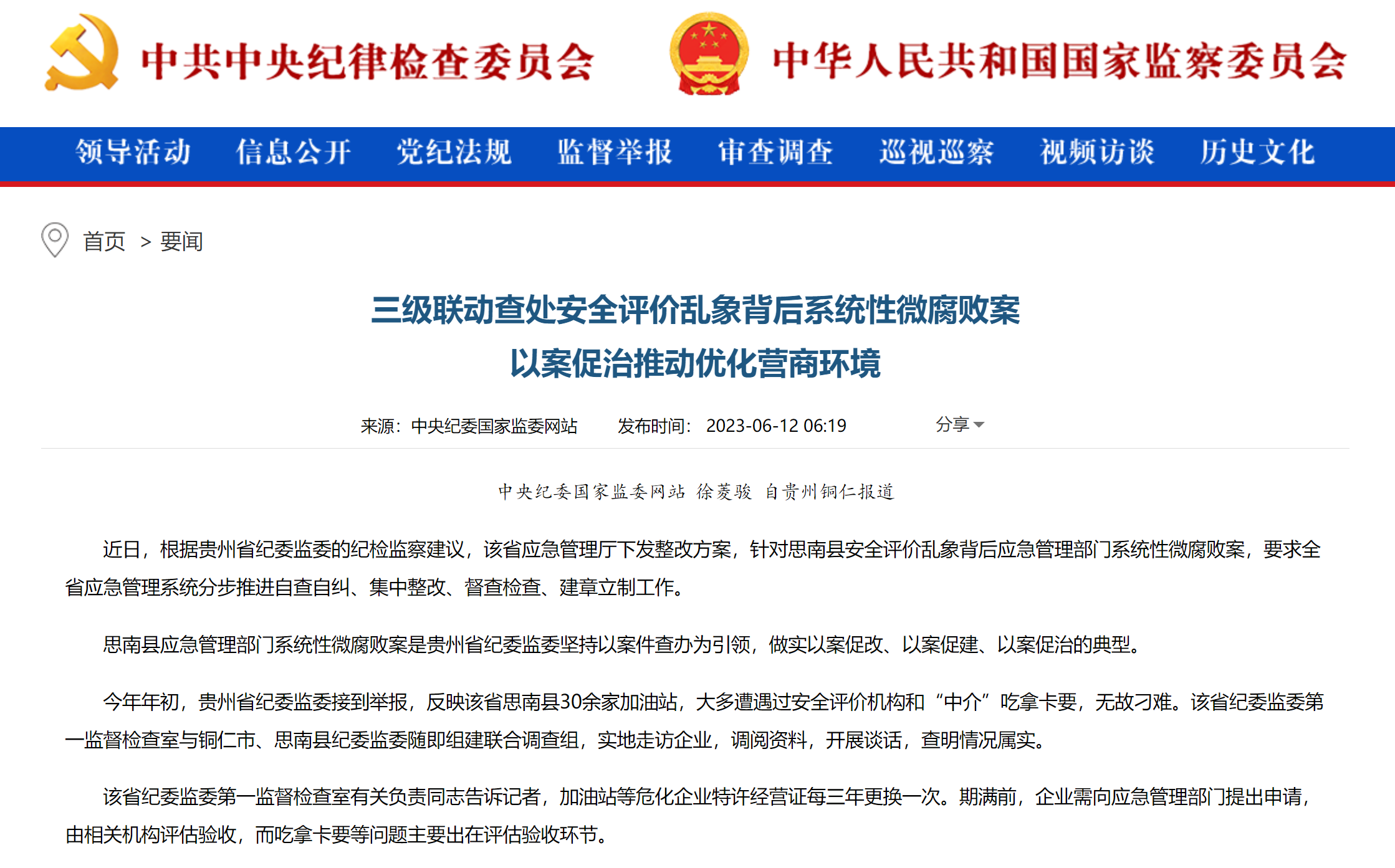 网站.png