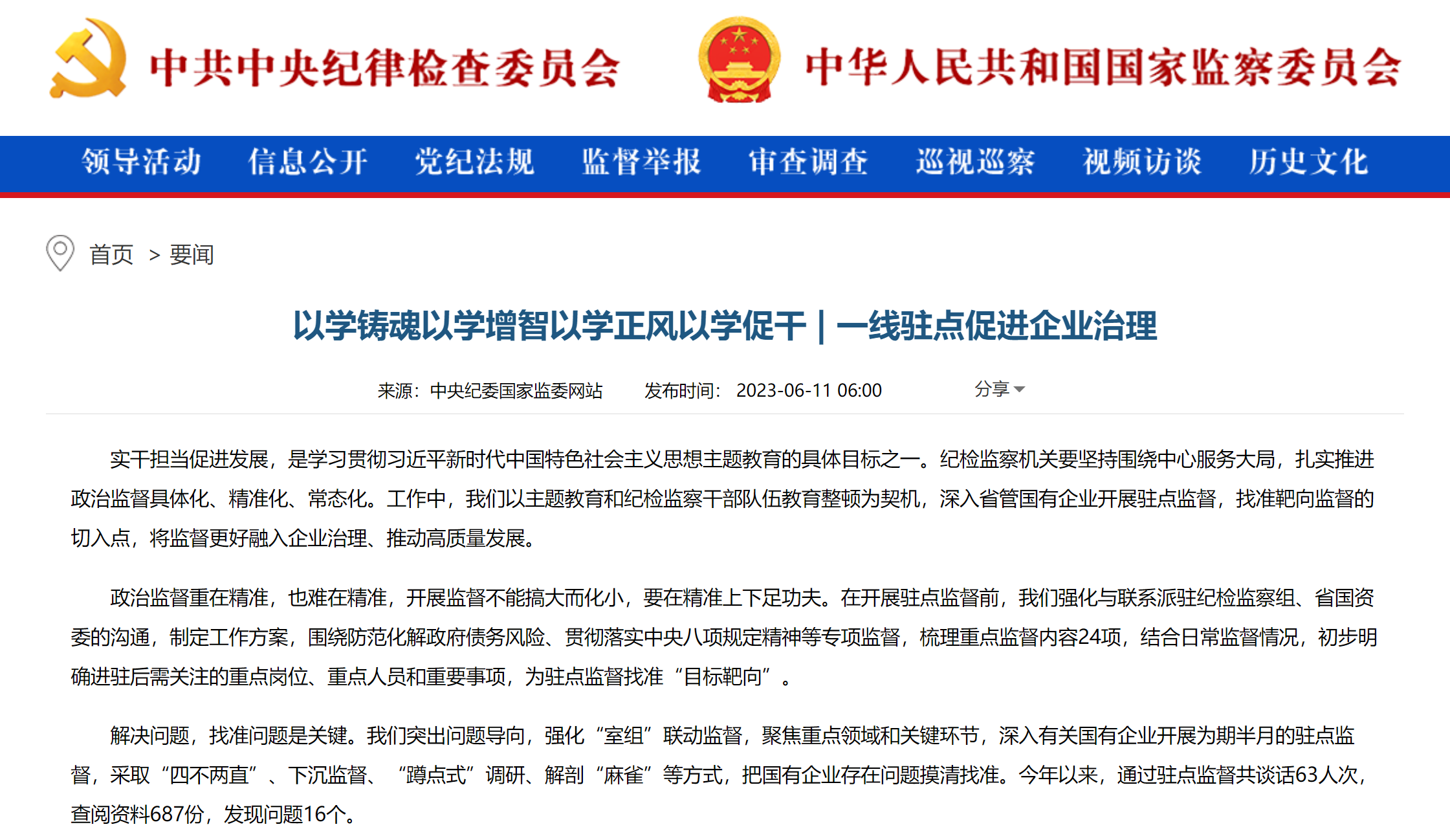 网站1.png