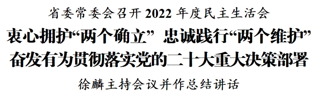 微信图片_20230201081524.png