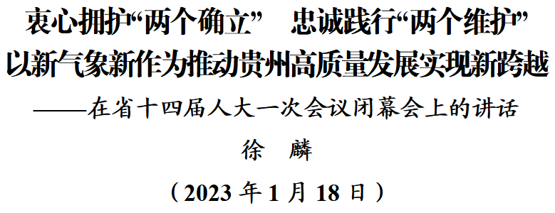 微信图片_20230118195803.png