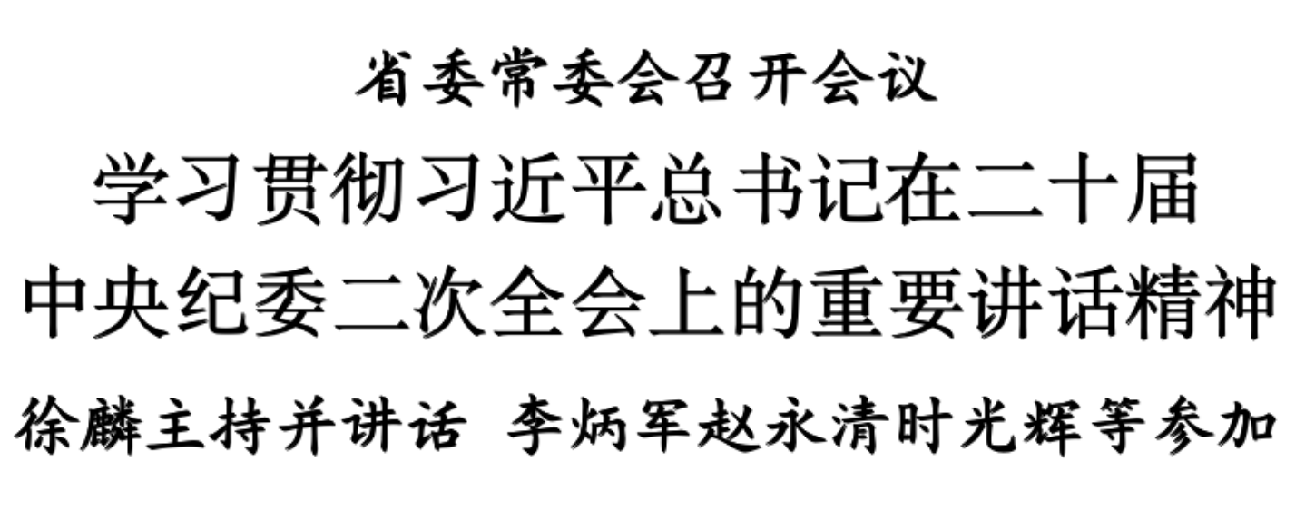 微信图片_20230115080944.png