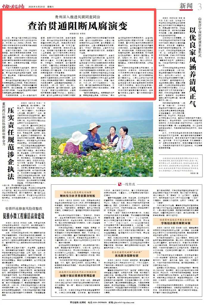 微信图片_2026-08-29_072022_316.png