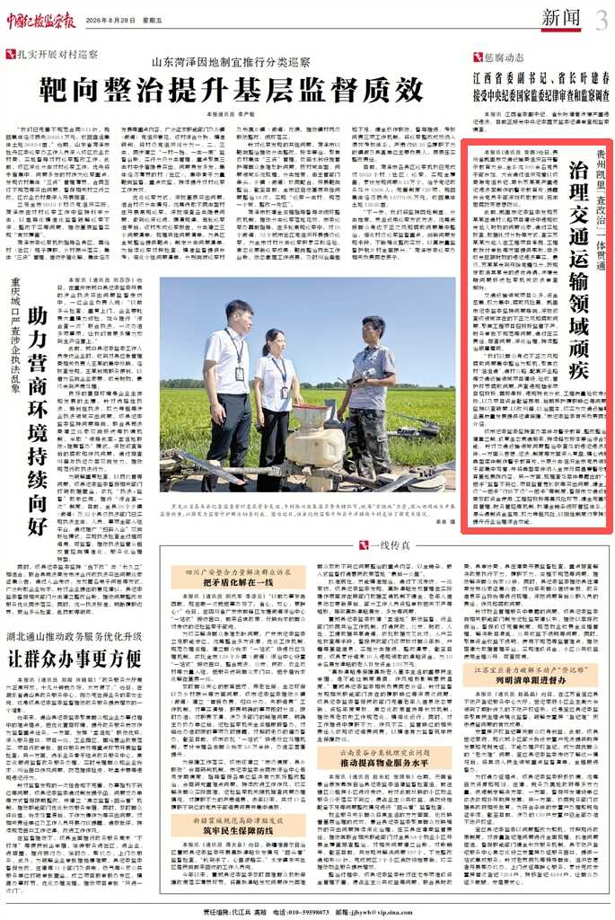微信图片_2026-08-28_073243_504.png
