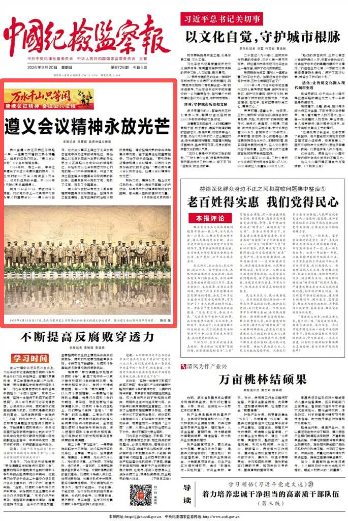 微信图片_2026-09-20_101317_795.png