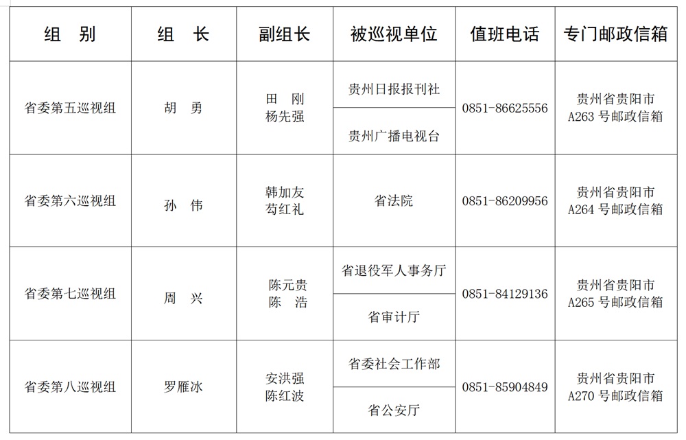 6b24e827-b867-49b5-9ea4-b87aee5c6b04.jpg