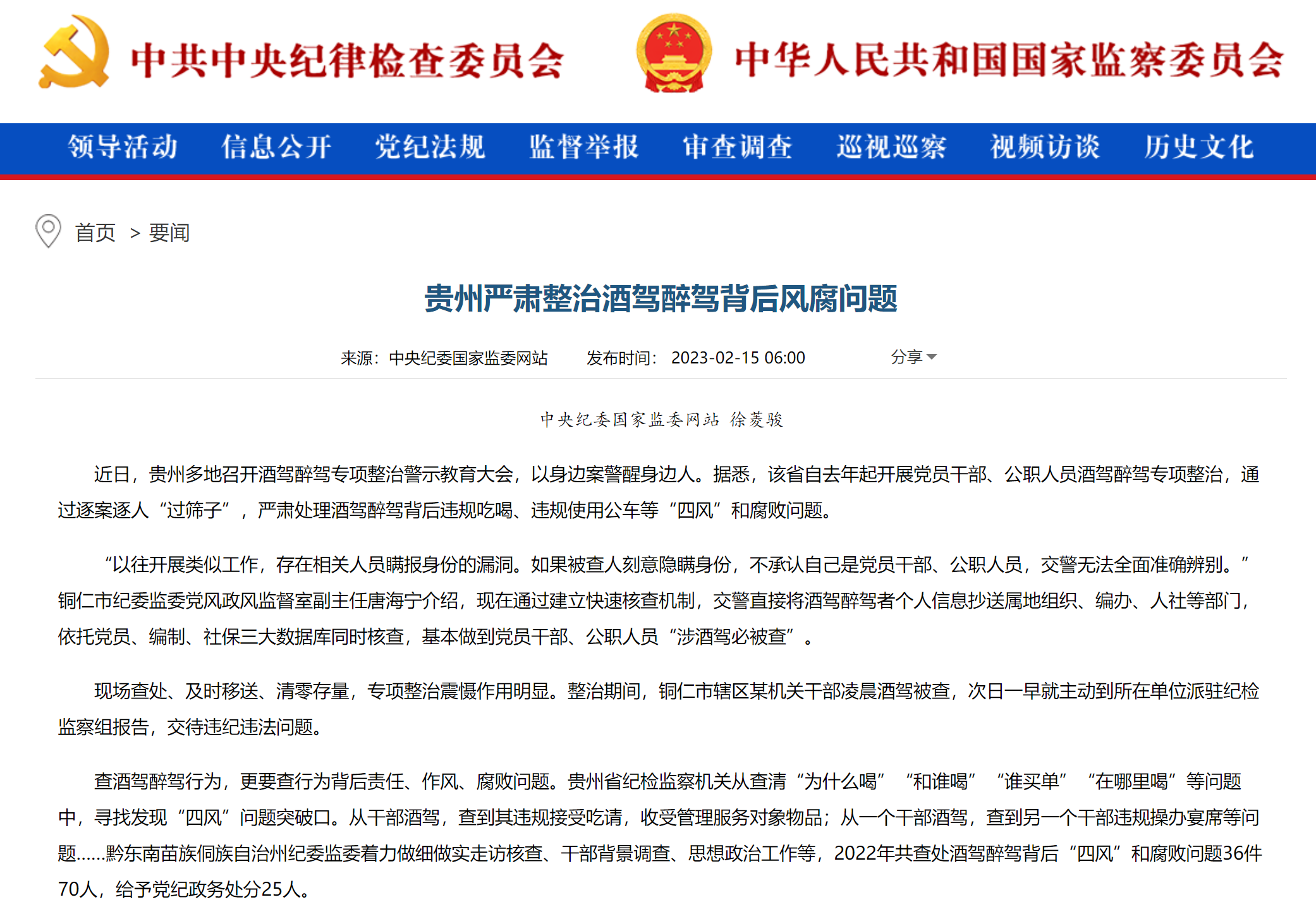 网站.png