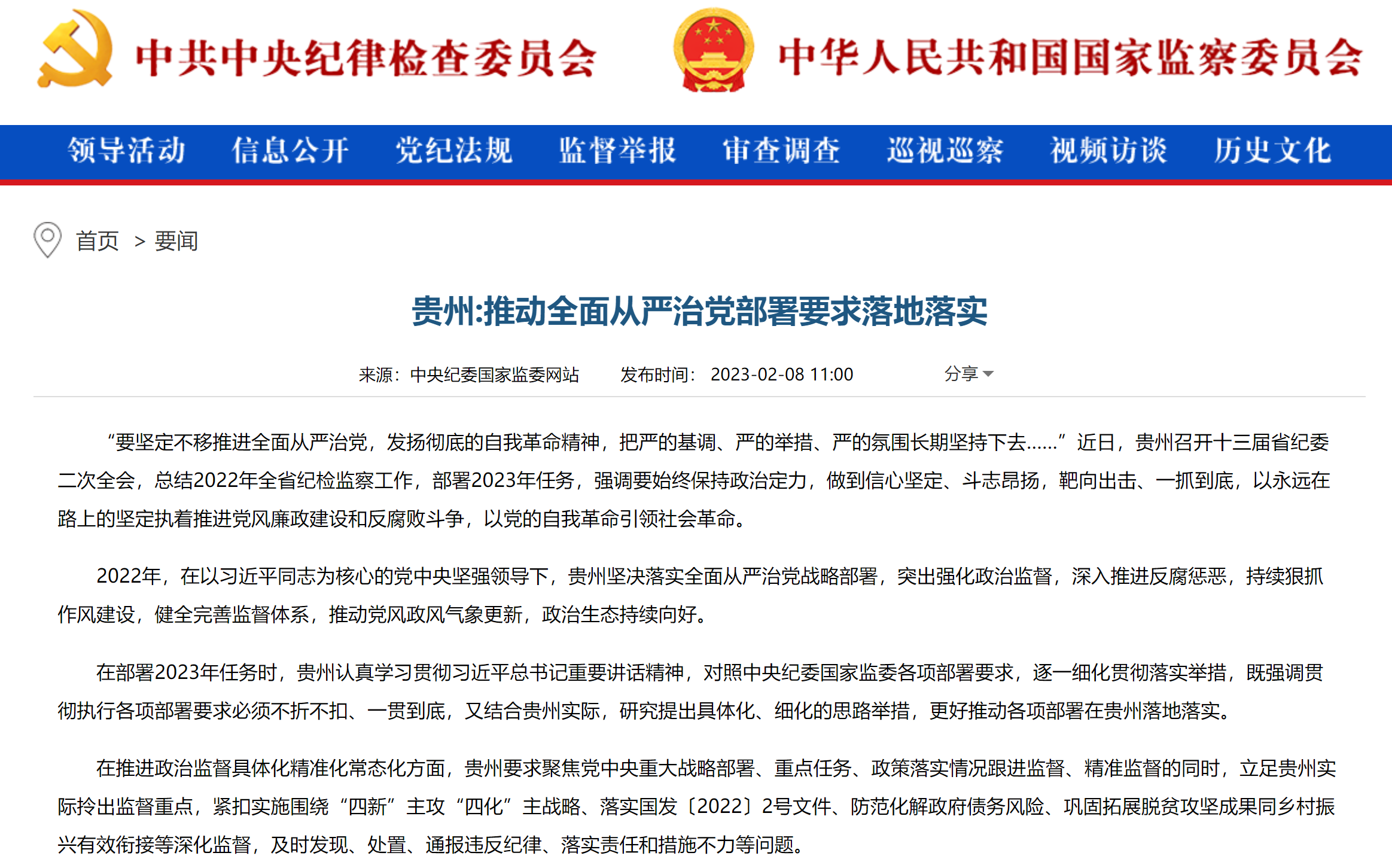 微信图片_20230208111853.png