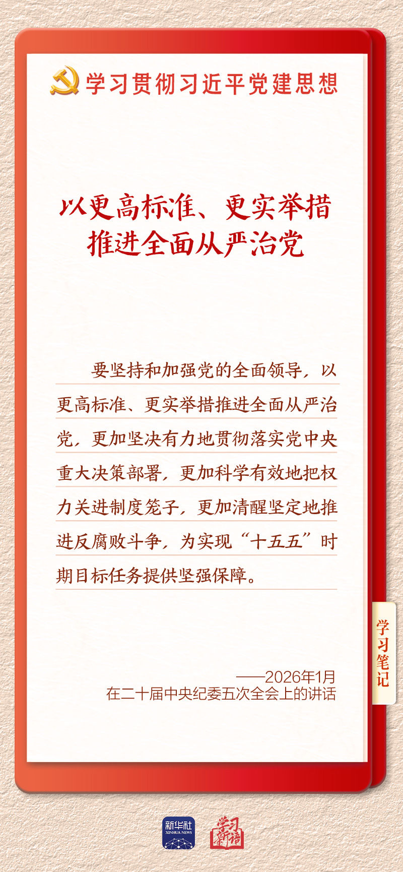 9c1aa778-8684-4d66-a626-d490f2aa4d56.jpg