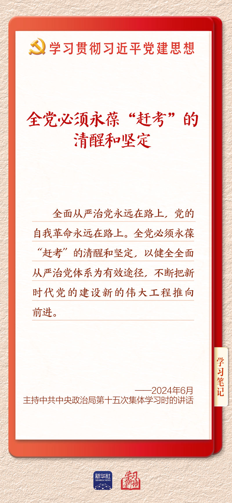 433f9107-a1eb-48ce-a1ce-fb1b1b3558cc.jpg